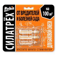 силатрех инсекто-фунго-стимулятор (50) (клотиамет 0,25г, дискор 2мл, этамон 1мл), рубит