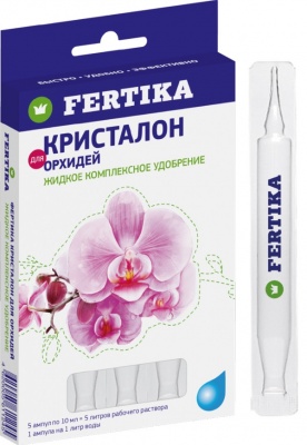 FERTIKA  Кристалон - для орхидей, 5х10 мл