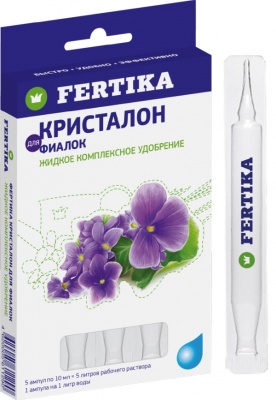 FERTIKA  Кристалон - для фиалок, 5х10 мл
