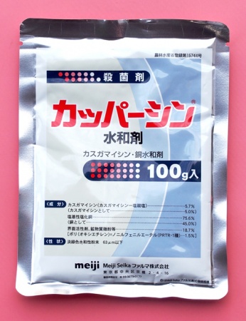 Средство защиты ЯПОНИЯ, Каппацин, 100 гр (фунгицид защитного и лечащего действия, бактерицид.) Средство защиты ЯПОНИЯ, Каппацин, 100 гр (фунгицид защитного и лечащего действия, бактерицид.)