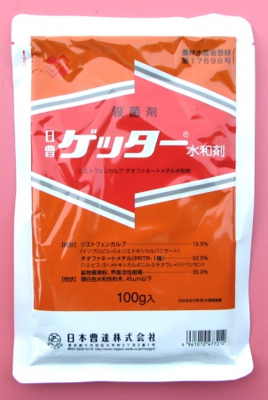 Средство защиты ЯПОНИЯ, Геттер, 100 гр (системный фунгицид, обладает профилактическим и лечебным действием) Средство защиты ЯПОНИЯ, Геттер, 100 гр (системный фунгицид, обладает профилактическим и лечебным действием)