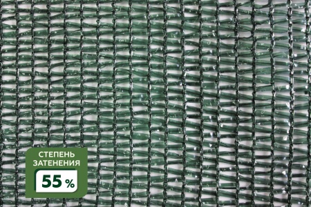Сетка затеняющая фасованная крепеж в комплекте 55% 2Х10м (S=20м2) в Красноярске
