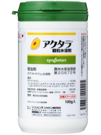 средство защиты агримицин, япония средство защиты агримицин, япония